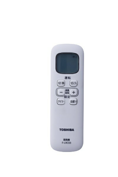 TOSHIBA 30cmDCリビング扇風機 F-DLY70(W)