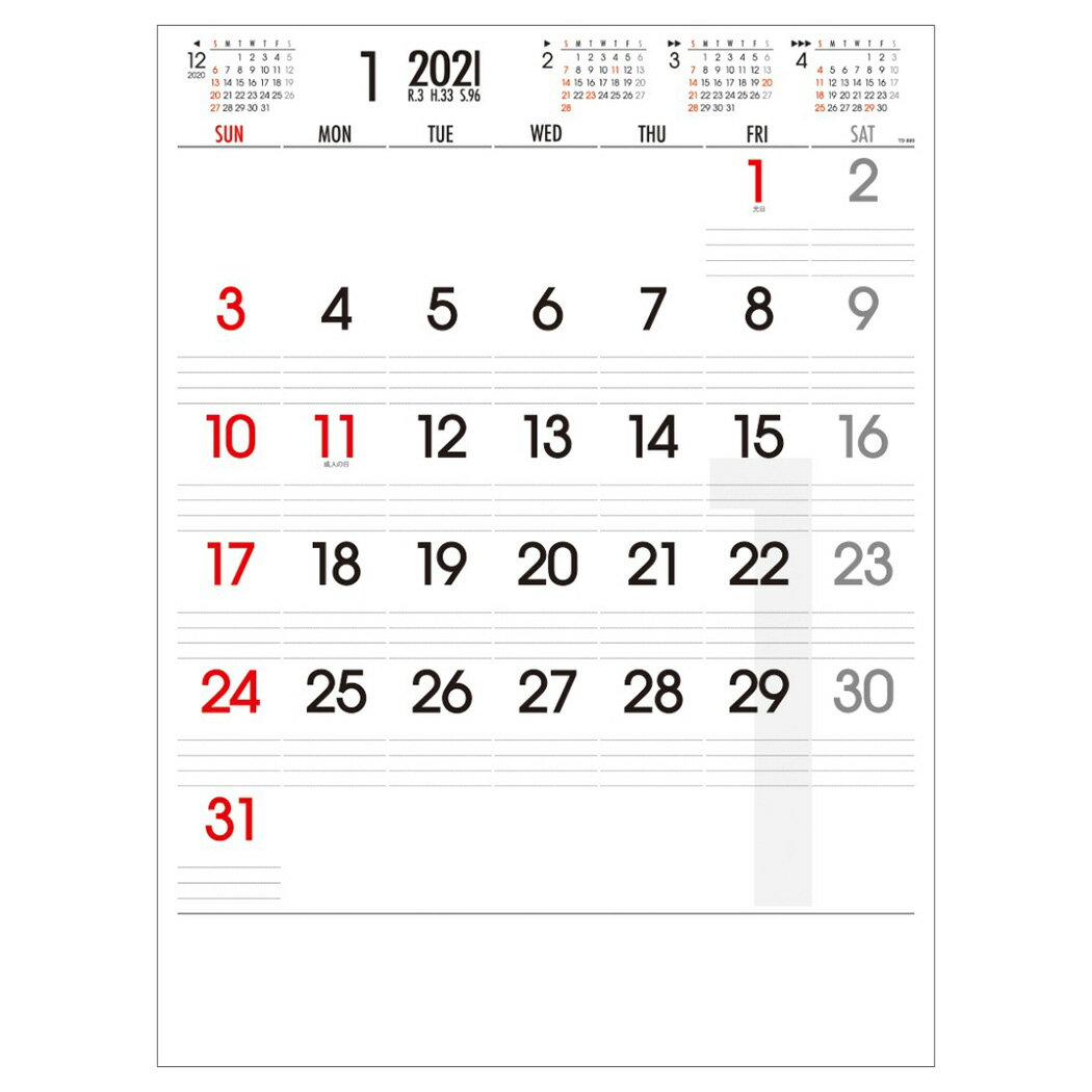 楽天市場 トーダン シンプル 5 6w 21年 カレンダー 壁掛け スケジュール シンプル オフィス トーダン 実用 書き込み 令和3年 暦 価格比較 商品価格ナビ