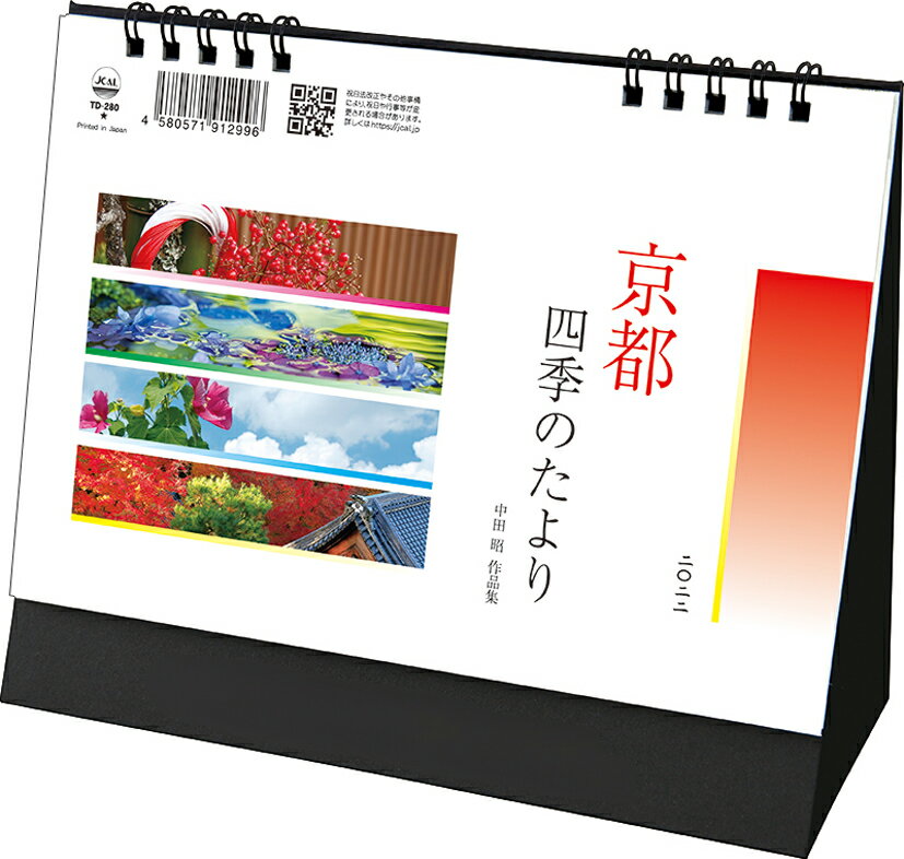 楽天市場】谷川商事 サンビー タニエバー ネームペン スタンペン9 メールパック TSK-59308 ブラック | 価格比較 - 商品価格ナビ