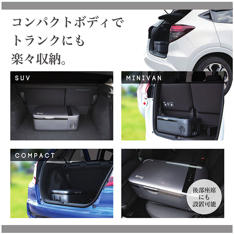 楽天市場】eX.media Qrey 車載 冷蔵冷凍庫 12L YCD-12 | 価格