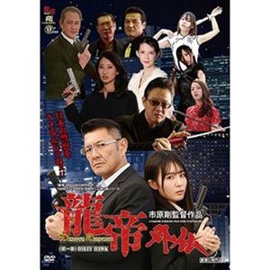楽天市場 アムモ98 戦極 Bloody Agent ｄｖｄ Amad 539 価格比較 商品価格ナビ
