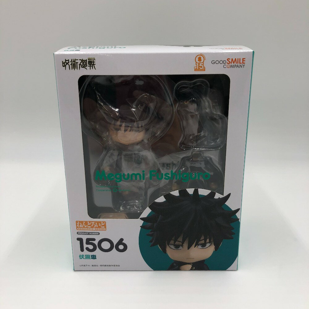 楽天市場】グッドスマイルカンパニー 呪術廻戦 ねんどろいど