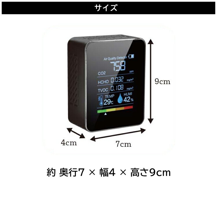 楽天市場】グローバル・ジャパン CO2濃度測定器 キレイさん | 価格比較 - 商品価格ナビ