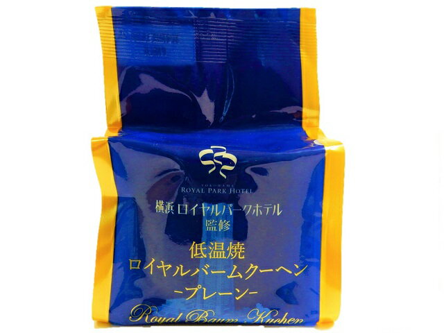 ロイヤルクイーン 玉子焼器 （五重構造） 廃盤 調理器具