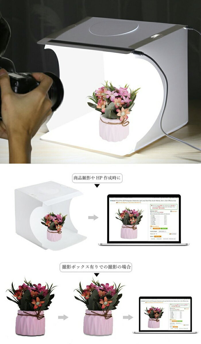 楽天市場 山本祐輔 Queenscity Led 撮影ボックス W D H 折りたたみ式 価格比較 商品価格ナビ 楽天市場 山本祐輔 Queenscity Led 撮影ボックス W D H 折りたたみ式 価格比較 商品価格ナビ