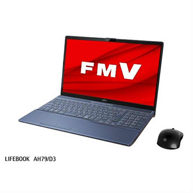 楽天市場】富士通クライアントコンピューティング 富士通 FMV LIFEBOOK ノートパソコン AH79/D3 FMVA79D3LK  メタリックブルー | 価格比較 - 商品価格ナビ