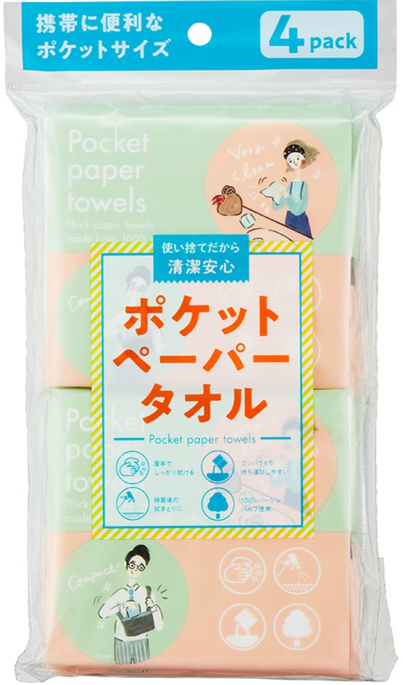 楽天市場】坪野谷紙業 コンパクトペーパータオル 12枚 20P | 価格比較 - 商品価格ナビ