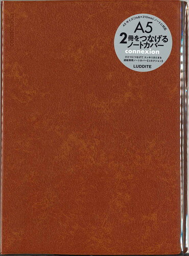 楽天市場】ラダイト ラダイト a ネクションノートカバー 用 キャメル ldcn2-a5-10 | 価格比較 - 商品価格ナビ