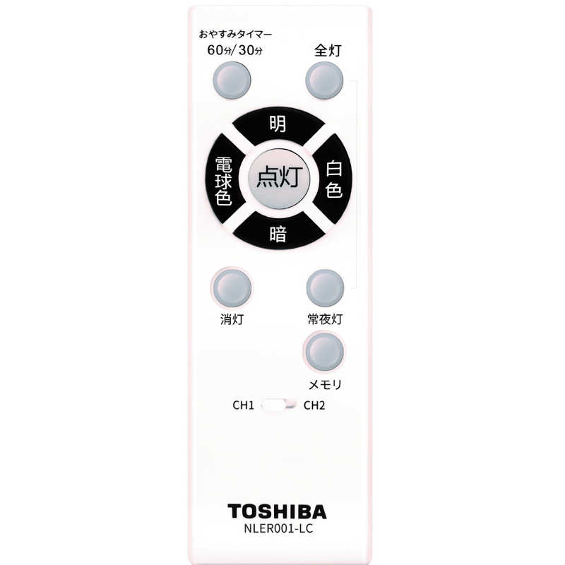 楽天市場】NVC Lighting Japan 東芝｜TOSHIBA LEDシーリングライト