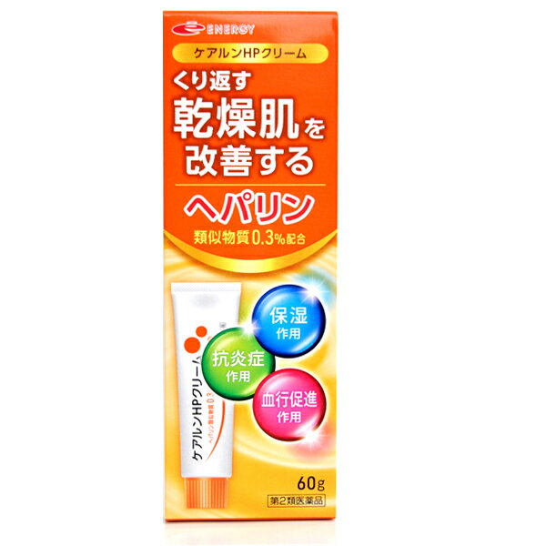 楽天市場】健栄製薬 ヒルマイルドクリーム(100g) | 価格比較 - 商品価格ナビ