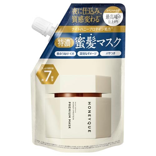 ハニーク ナイトリペア プレミアム 集中ヘアマスク トライアルパウチ(80g)