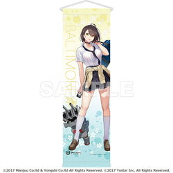 楽天市場】インドア ソフマップ アズールレーン B2半裁