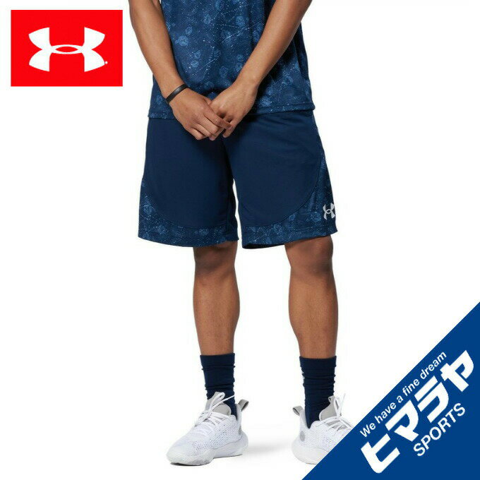 楽天市場】ドーム アンダーアーマー UNDER ARMOUR メンズ バスケットボール IS マイ ブラッド ショーツ BASKETBALL MY  BLOOD SHORT アカデミー/モッドグレイ 1364722 408 | 価格比較 - 商品価格ナビ