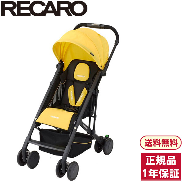 楽天市場】レカロ ベビーカー RECARO EasyLife イージーライフ カラー サファイア 青/ブルー | 価格比較 - 商品価格ナビ