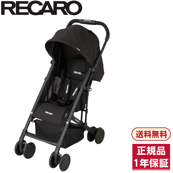 楽天市場】レカロ ベビーカー RECARO EasyLife イージーライフ カラー サファイア 青/ブルー | 価格比較 - 商品価格ナビ