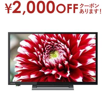 TOSHIBA 液晶テレビ REGZA V34series 24V型 24V34