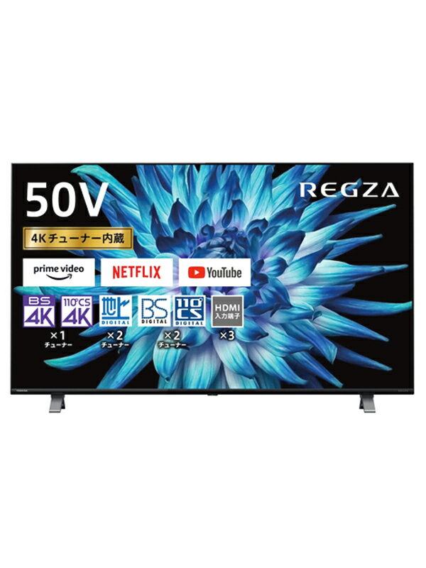 楽天市場】TVS REGZA TOSHIBA 4K液晶テレビ REGZA C350X 50C350X