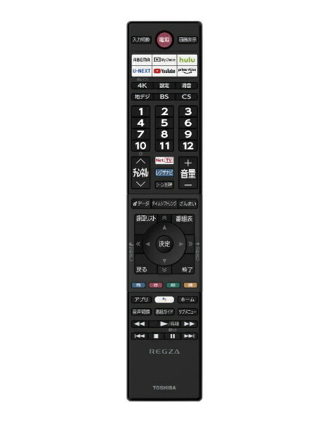 REGZA 50Z570K 4K液晶テレビ Z570K 商品詳細｜REGZA<レグザ>