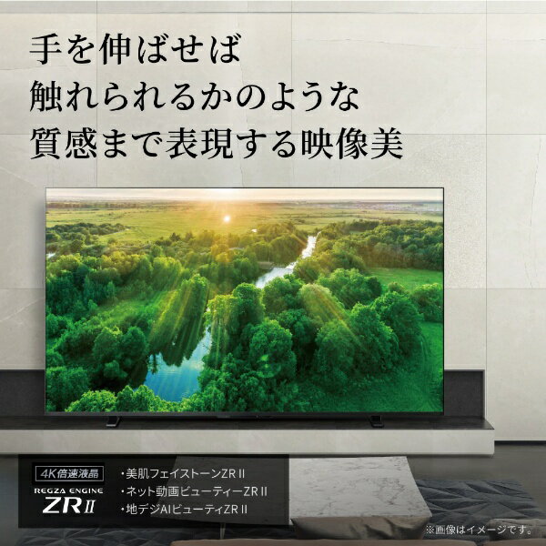 楽天市場】TVS REGZA TOSHIBA 50V型 4K液晶テレビ REGZA 50Z570L