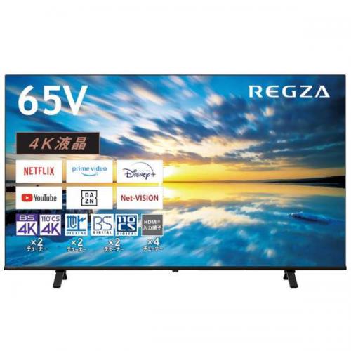 楽天市場】TVS REGZA TOSHIBA M550Kシリーズ 65V型液晶テレビ REGZA 