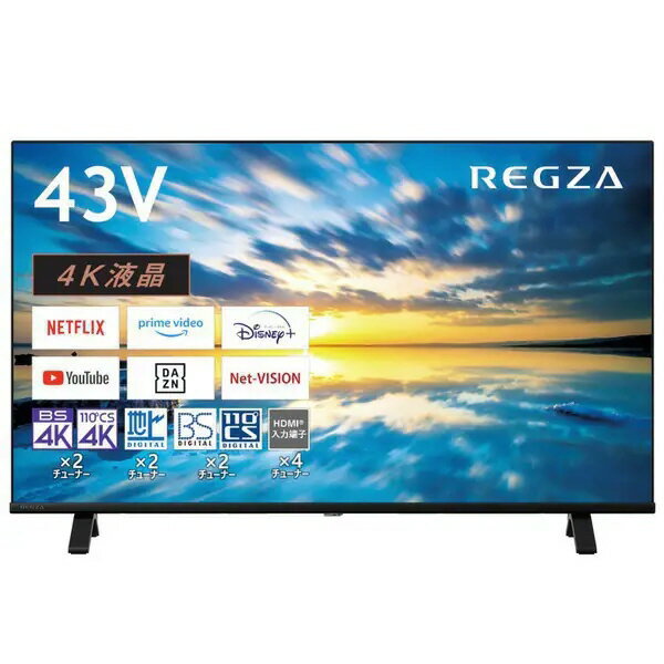 楽天市場】TVS REGZA TOSHIBA 43V型 4K液晶テレビ REGZA 43Z570L
