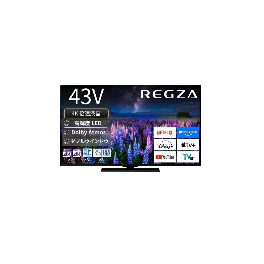 2024年製　SHARP 有機ELテレビ　4T-C42GQ2 シャープ AQUOS OLED 4T-C42GQ2 [42インチ] 価格比較 - 価格.com