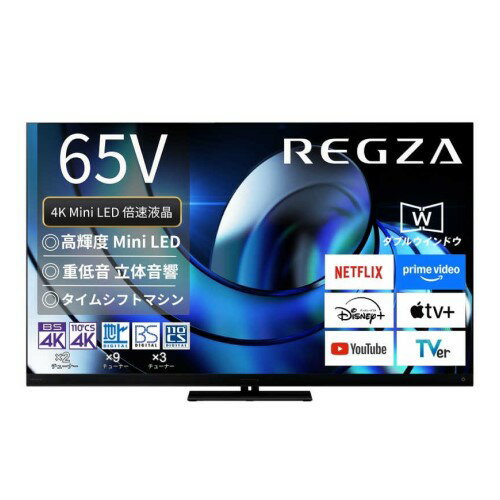 楽天市場】ハイセンスジャパン HISENSE 液晶テレビ 43E6K | 価格
