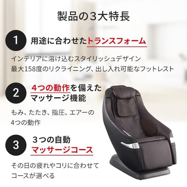 ドクターエア 3Dマジックチェア MC-02 BR