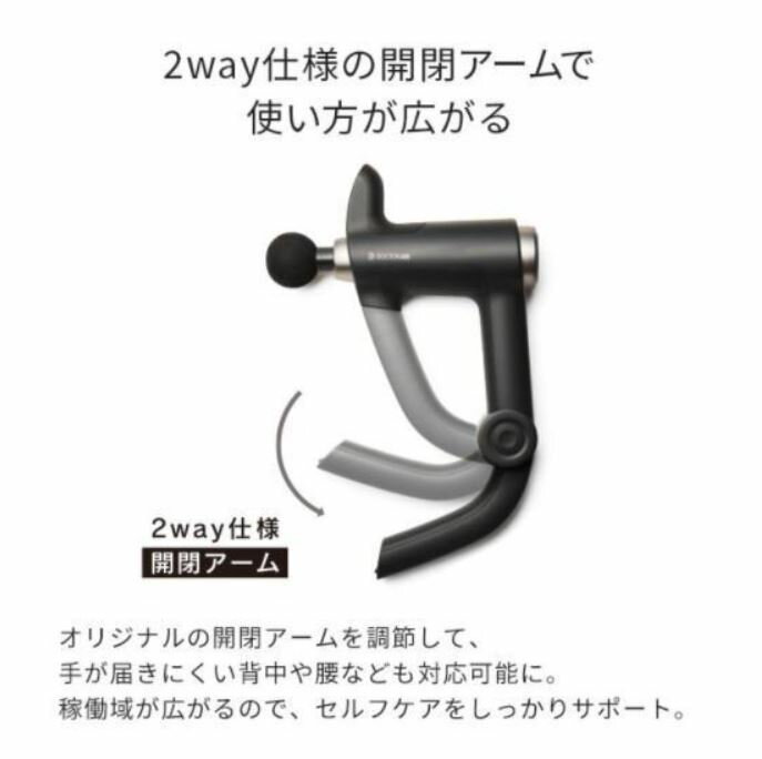 楽天市場】ドリームファクトリー ドクターエア リカバリーガン
