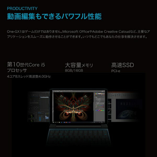 楽天市場】テックワン ONE-NETBOOK ゲーミングノートパソコン OneGx1 
