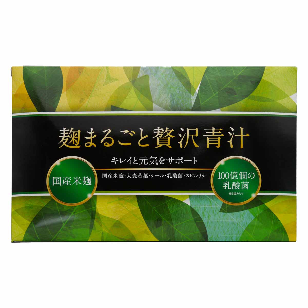 楽天市場】wonder KUGIZUKE+ 麹まるごと贅沢青汁 30包 | 価格比較 