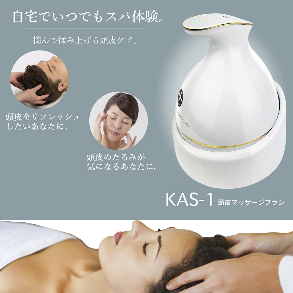 楽天市場】LIworld(同) Liworld 頭皮マッサージ器 KAS-1 | 価格