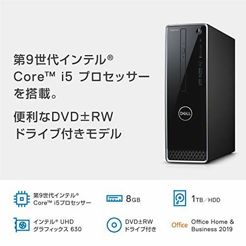 楽天市場】デル・テクノロジーズ Dell デスクトップパソコン