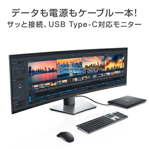 楽天市場】デル・テクノロジーズ DELL PCモニター U4919DW-R | 価格