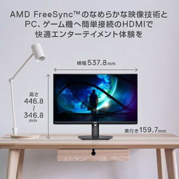 楽天市場】デル・テクノロジーズ DELL PCモニター S2421HSX-R | 価格