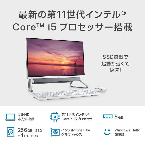 楽天市場】fi557－9whbbc dell（デル） inspiron 24 5490の通販