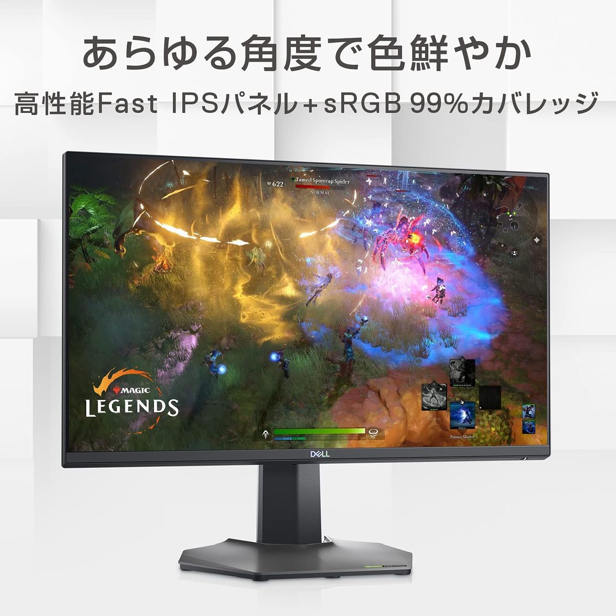 楽天市場】デル・テクノロジーズ DELL 24.5インチ ゲーミングモニター