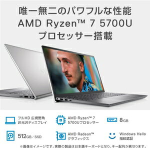楽天市場】デル・テクノロジーズ MI584J-BNLNP DELL デル 14型