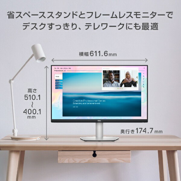 DELL USB-C接続 PCモニター Sシリーズ シルバー S2722DC-R