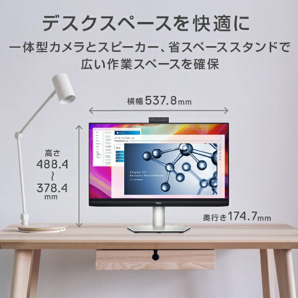 DELL - DELL USB-C接続 PCモニター S2422HZ-R DELL USB-C接続 PCモニター S2422HZ-R ディスプレイ