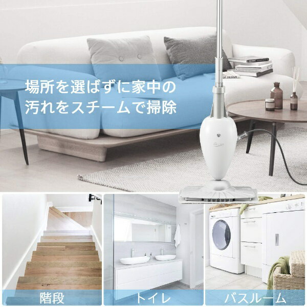 【送料無料】ライトアンドイージー LEST03 スチームクリーナー SteamGo モップタイプ LE-ST-03. 楽天市場】アンドエレファント Light'n'Easy スチームクリーナー