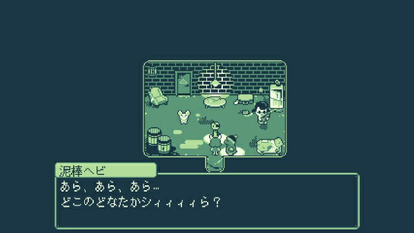 Melon Journey: Bittersweet Memories（メロンジャーニー：ビタースイート・メモリー）/PS4/PLJM17165/B 12才以上対象