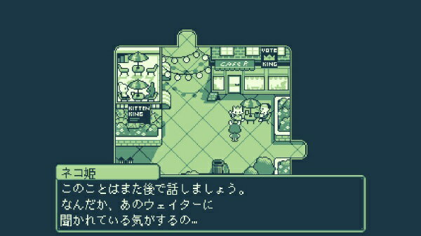 Melon Journey: Bittersweet Memories（メロンジャーニー：ビタースイート・メモリー）/PS4/PLJM17165/B 12才以上対象
