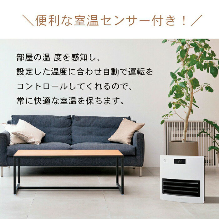 楽天市場】QUADS quads 自動ルーバー機能付セラミックファン