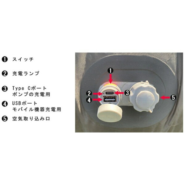 ARTRIP｜アートリップ 自動エアーポンプ式エアーラウンジャー L9LPUMP ブラック