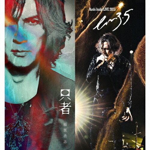 只者（PREMIUM　EDITION／Blu-ray　Disc付）/ＣＤ/BMZV-8068