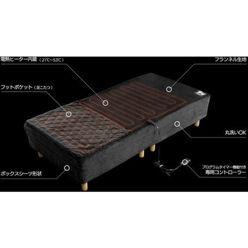 Bauhutte ボックス電気毛布 BEB-100S