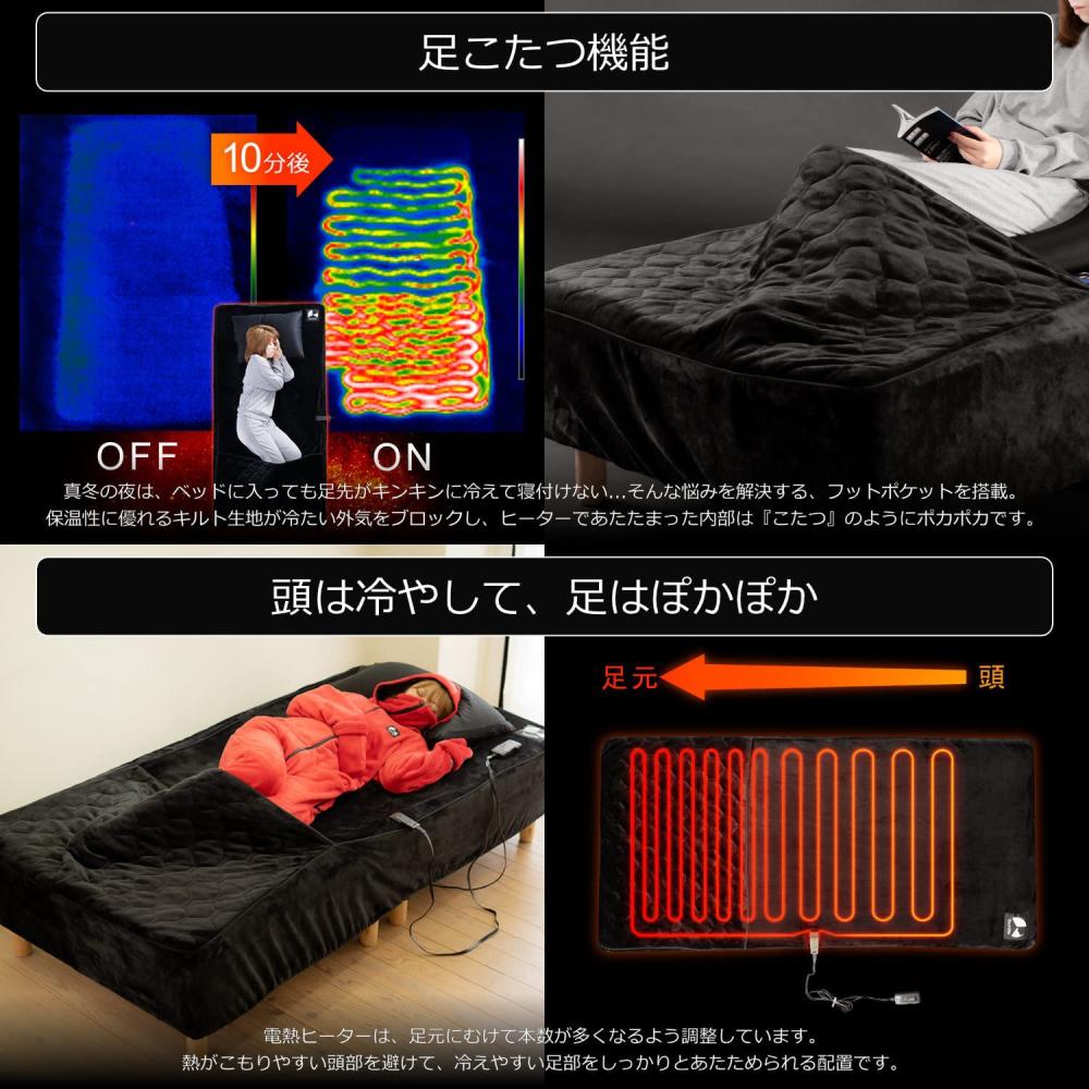 Bauhutte ボックス電気毛布 BEB-140D