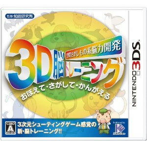 楽天市場】アルトロン 熟語 速引辞典/3DS/CTRPAJXJ/E 教育・DB | 価格