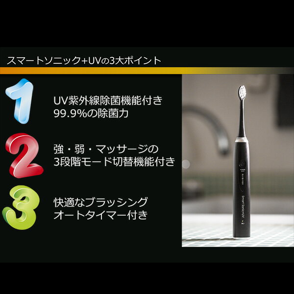 超お買得】電動歯ブラシ 音波歯ブラシ 6段階モード機能 | www.tspea.org